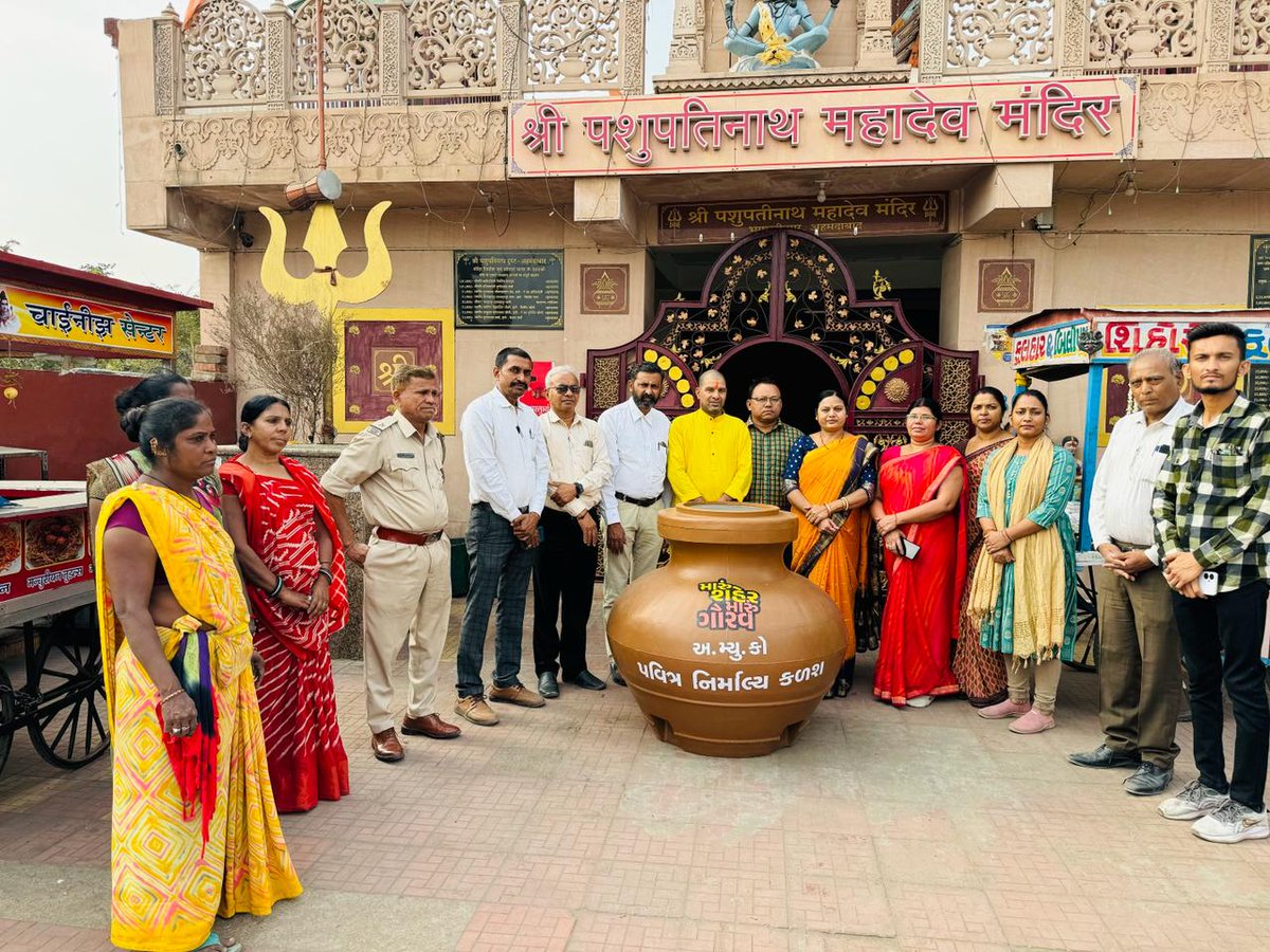 vijubanna7773's tweet image. કળશ⚱️લોકાર્પણ કાર્યક્રમ 
પશુપતિનાથ મહાદેવ મંદિર (ભગવતી નગર)
#MycityMyPride #swachhtahiseva 
#cleanamdavad #sbm2024 #amcforpeople #swachhsurvekshan2024 #swachhgujarat2024