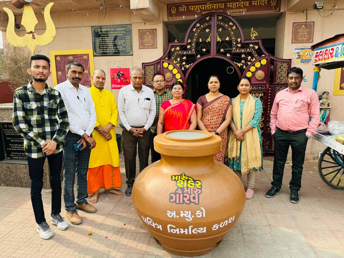 vijubanna7773's tweet image. કળશ⚱️લોકાર્પણ કાર્યક્રમ 
પશુપતિનાથ મહાદેવ મંદિર (ભગવતી નગર)
#MycityMyPride #swachhtahiseva 
#cleanamdavad #sbm2024 #amcforpeople #swachhsurvekshan2024 #swachhgujarat2024