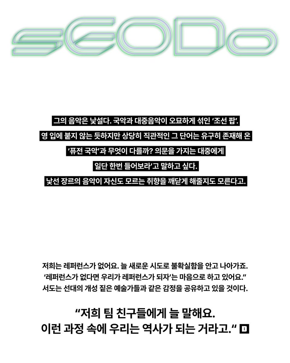 DazedKorea's tweet photo. SEODO
๊ธธ์ด ์๋ ๊ธธ์์ ์๋๋ ์ด๋ค ๋ง์์ผ๋ก ์ํ๊ณ ์์๊น.
What kind of mind is sEODO doing on a road without a road.
#sEODoย #์๋ย #๋๋๋ฐ์ด์ฆ๋ย #DigtheDazed
๋ ๋ง์ ์ฝํ
์ธ ๋ <๋ฐ์ด์ฆ๋> 3์ํธ์ ๋์งํธ์์ ํ์ธํ์ธ์. https://t.co/0FykV2hZ6f