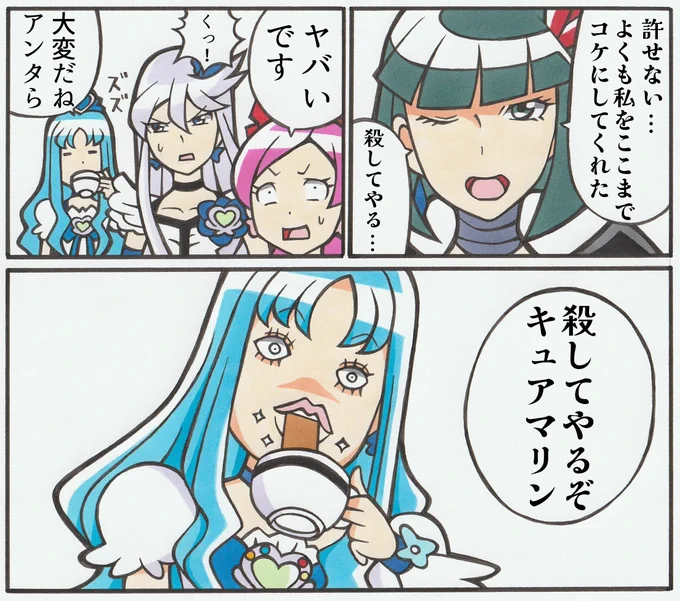 海風に揺れる ところてん 