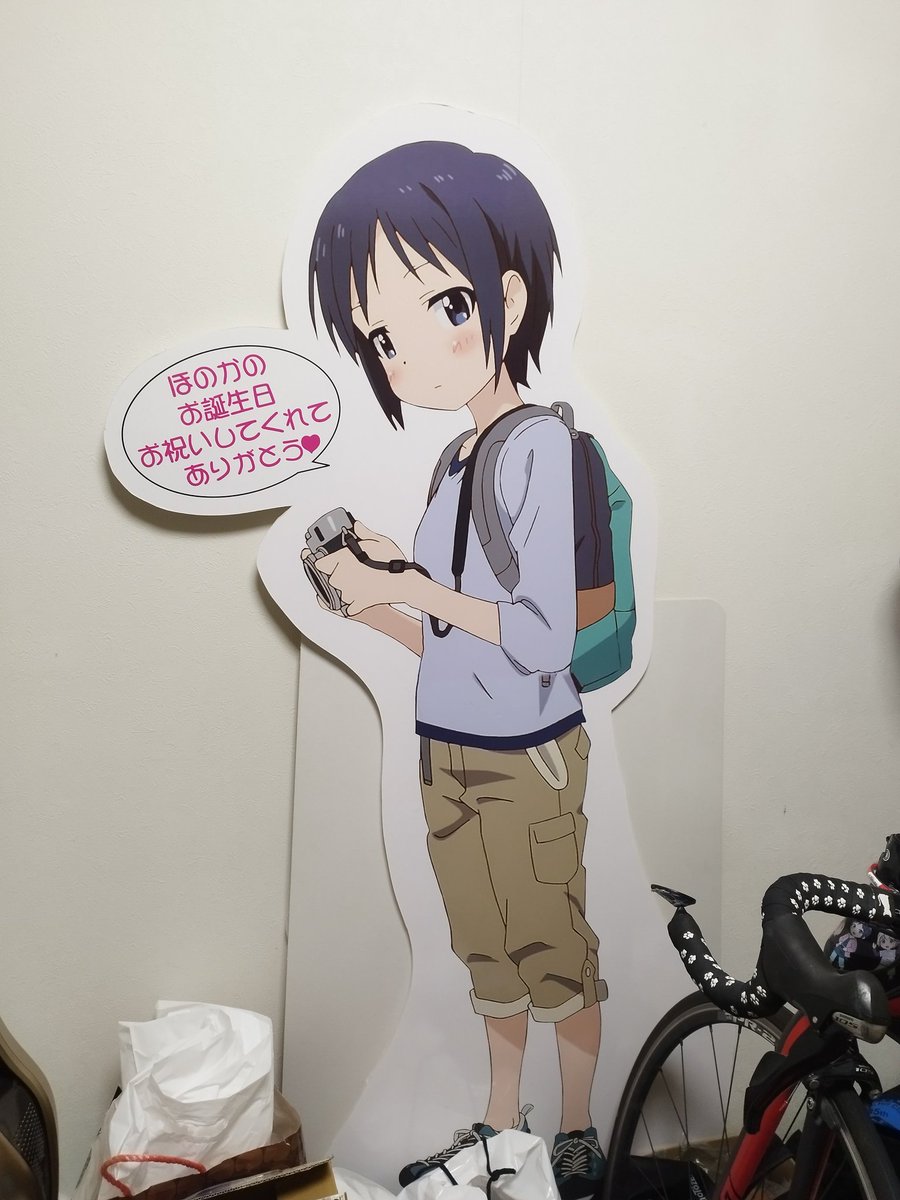 ただいま〜🍄 