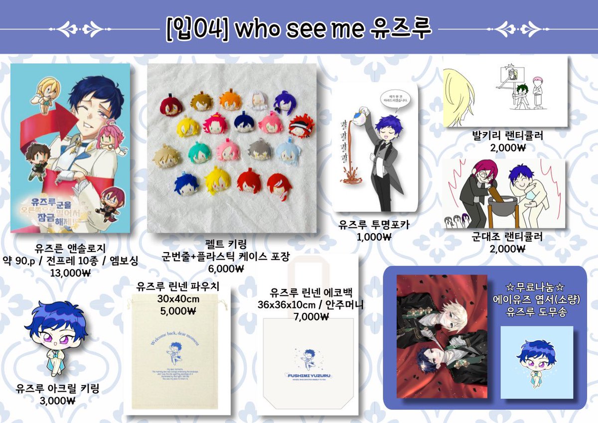 [RT♡] 앙통온 재고 통판 폼(~3/10)

✨witchform.com/deposit_form.p…

폼에 없거나 매진된 펠트키링은 최하단의 <펠트키링-추가 제작 주문> 옵션을 통해 주문 가능하며, 감당 가능한 수량을 초과할 경우 조기마감될 수 있습니다☺️