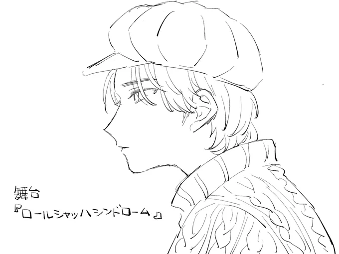 おもしろかったね 