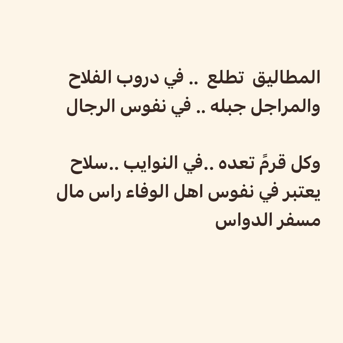 mesferaldwas's tweet photo. https://t.co/xttfkmLoEV