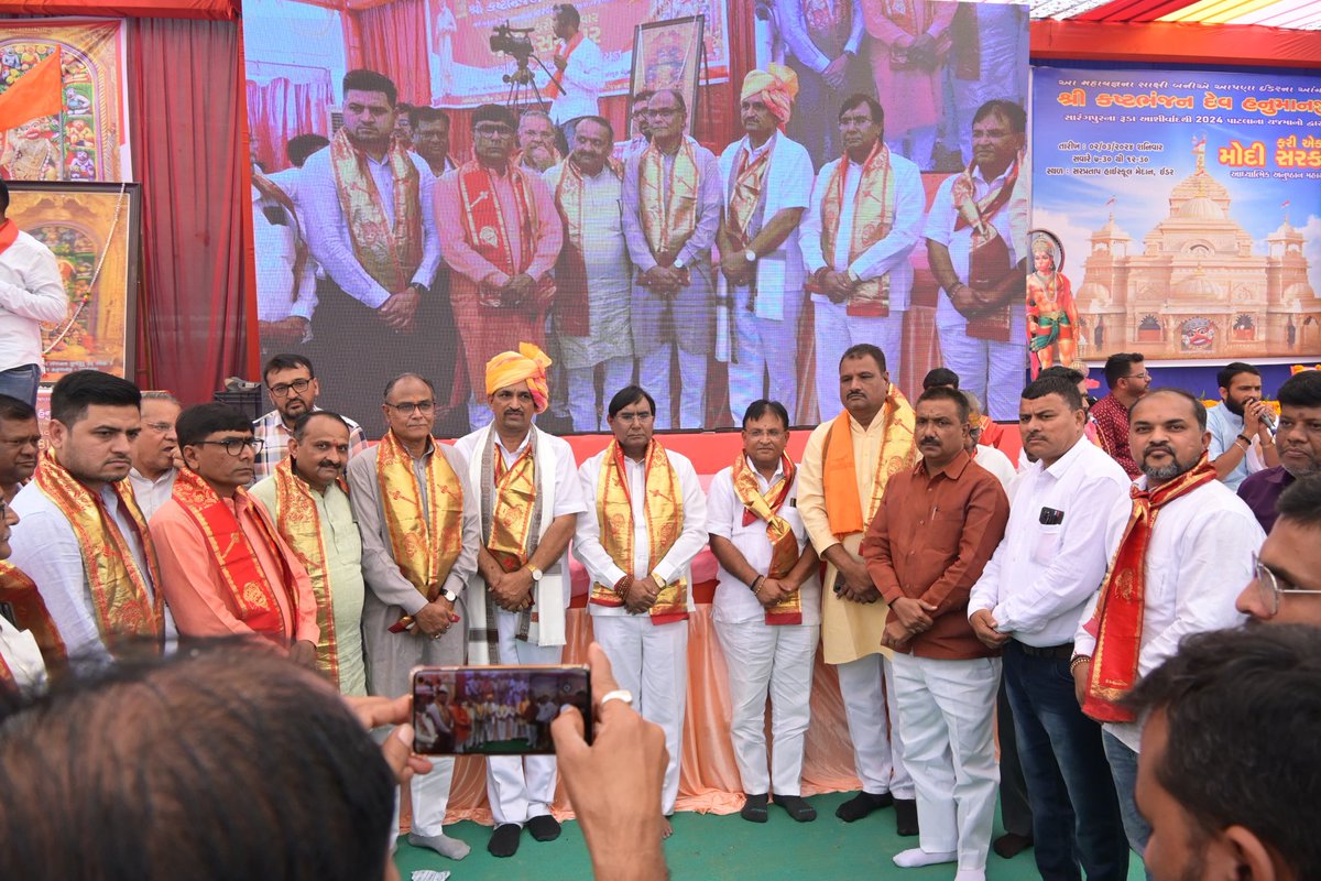 Nirajmakwana14's tweet photo. આજ રોજ સનાતન ધર્મ ના સંતો ના સાનિધ્ય માં, @ramanlalvora સાહેબ ની પ્રેરણા થી અને #અશ્વિનભાઇપટેલ દ્વારા આયોજીત કષ્ટભંજન દાદા ના આધ્યાત્મિક અનુષ્ઠાન મહાયજ્ઞ માં હઝારો ની સંખ્યા માં યજમાન અને જાહેર જનતા એ હાજર રહી,
#કષ્ટભંજનમહાયજ્ઞ
#AbkiBaar400Paar @narendramodi @AmitShah
@CRPaatil https://t.co/P5ps0eirss