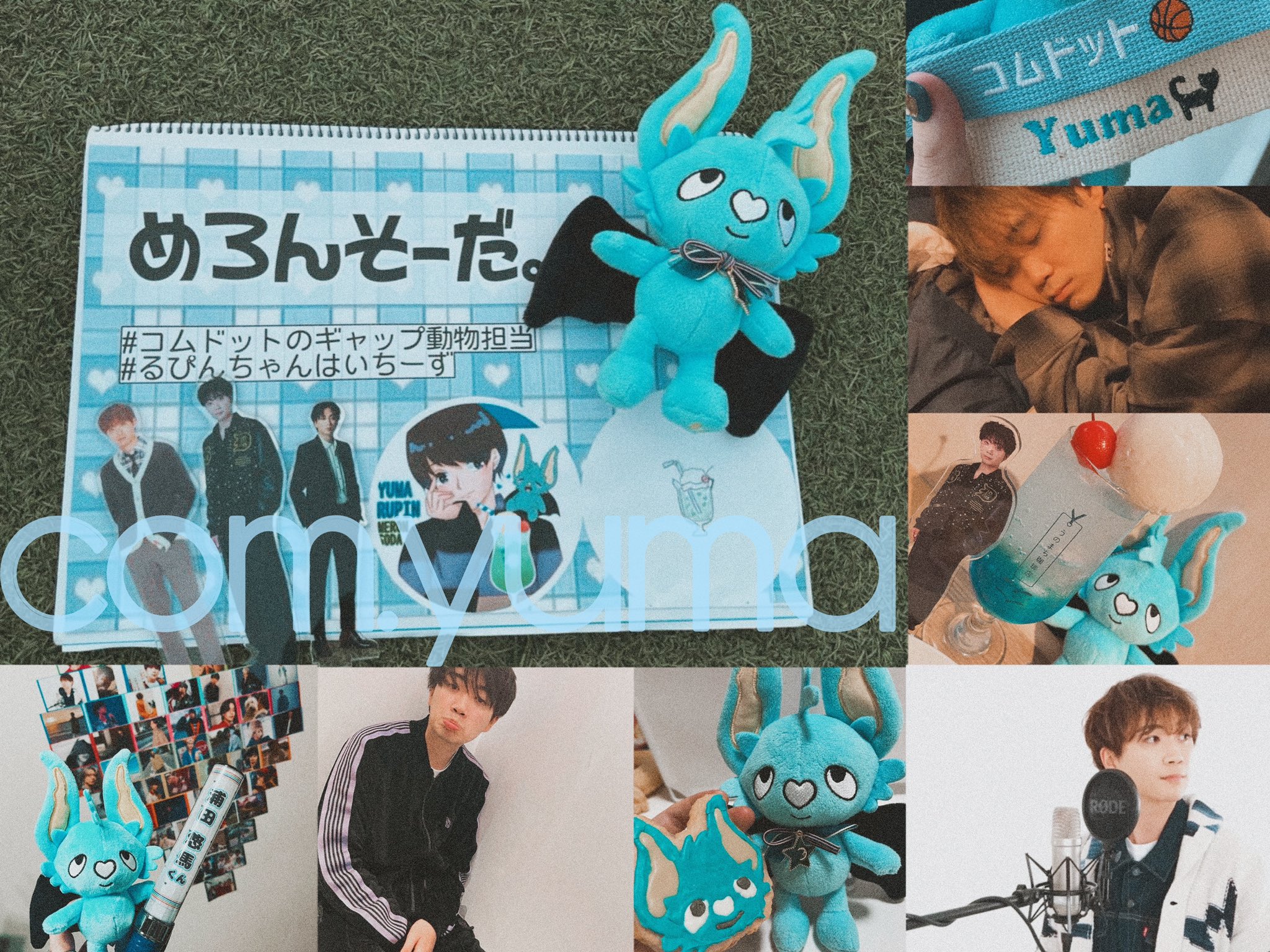 BB5 Tinyぬいぐるみ はめる REI コムドット ゆうた BB5 Tinyぬいぐるみ はめる REI コムドット ゆうた