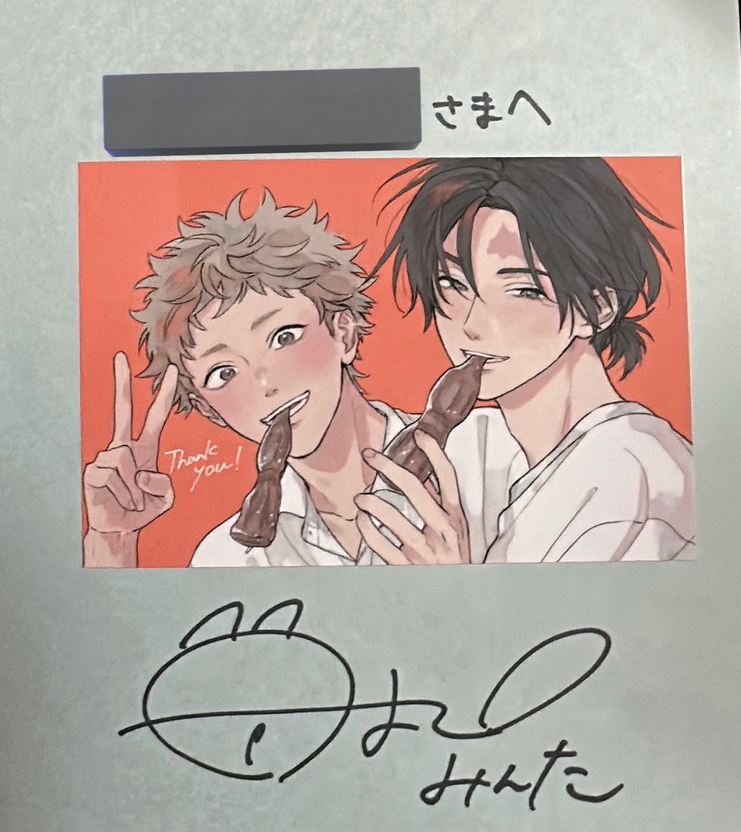 aiueoomizu's tweet photo. みんた先生のサイン本が遂に手元に…！
先生の作品どれも全部好きだからもう���しすぎてやばいよ🥹❤️💓❤️💓
一生の宝です🫶🏻
ありがとうございます₍ᐢ‥ᐢ₎ ♡ https://t.co/s8M2jUWq3e