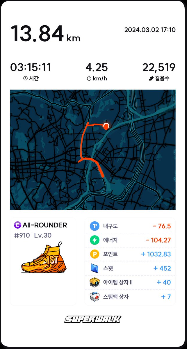 일래SuperWalk👟 tweet media
