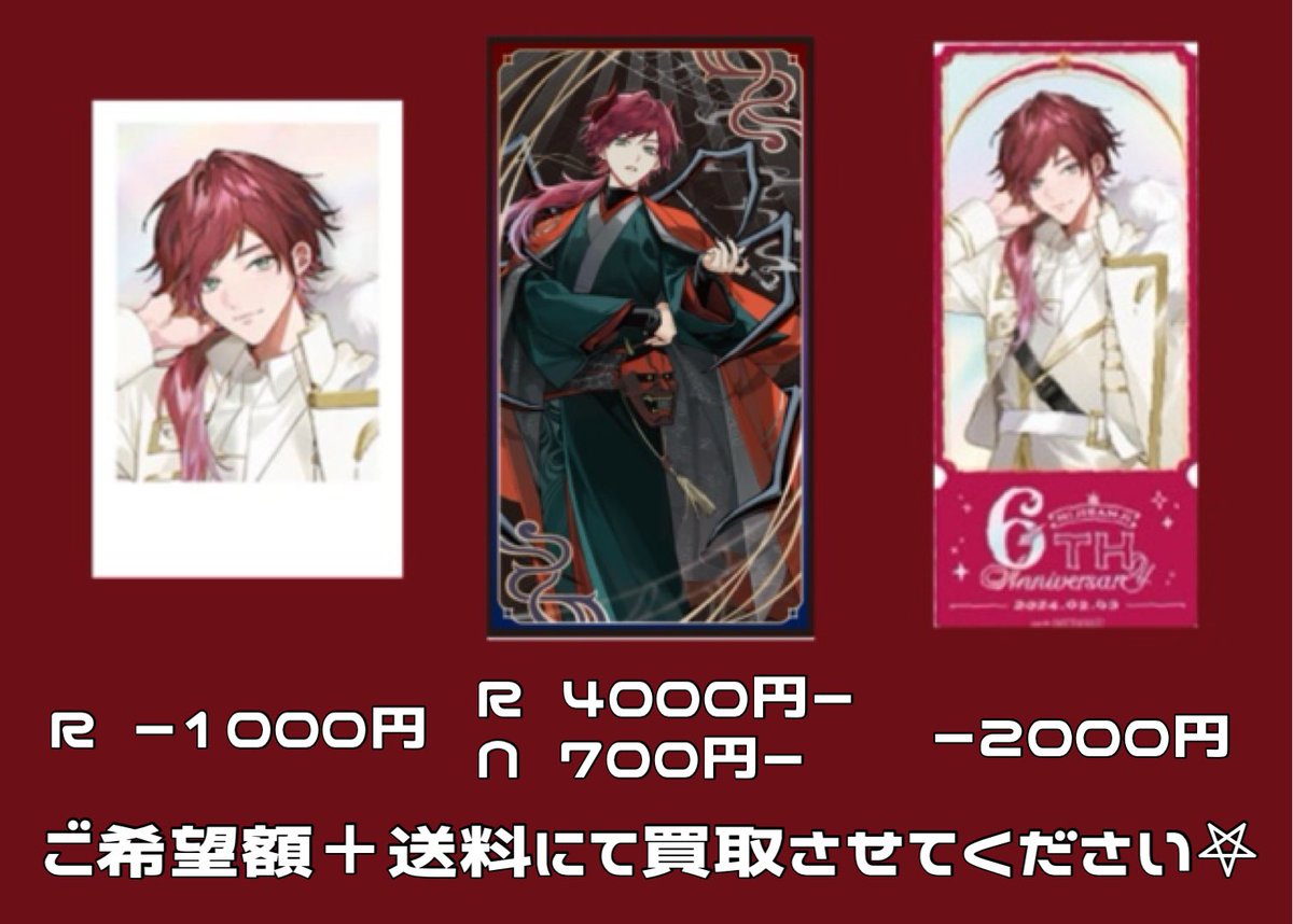 如月 tweet media