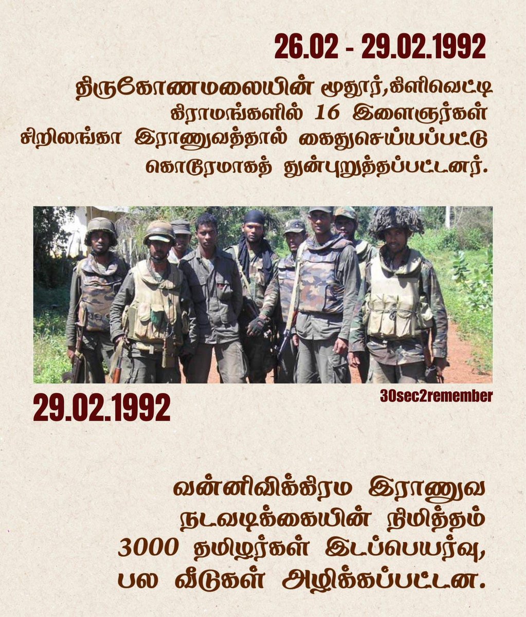 pani2702's tweet image. 29.02.1992 

#30sec2remember #தமிழினப்படுகொலை #திருகோணமலை