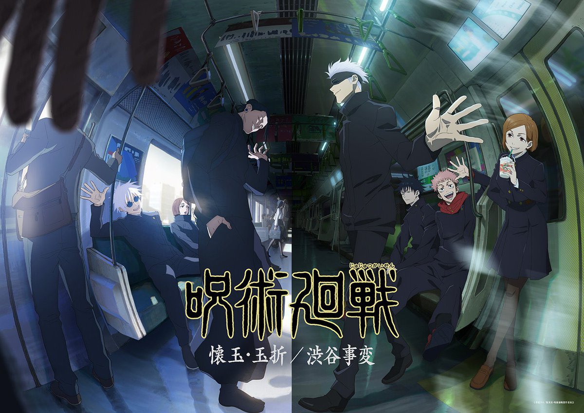 JUJUTSU KAISEN SEASON-2 WINS “BEST ANIME OF THE YEAR” AWARD AT CRUNCHYROLL ANIME AWARDS!!