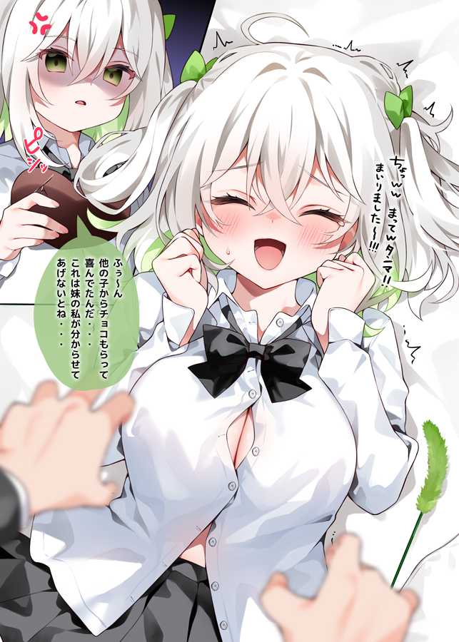 いや、そうはならんやろ【163】
「くすぐりは反則だよぅ～～～」😂 