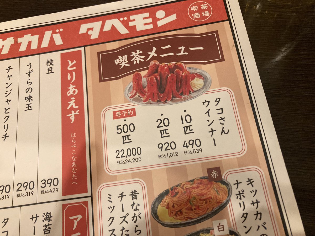 桜デッキ tweet media