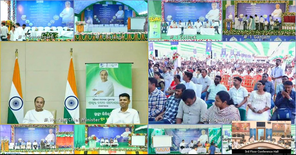 Collector & DM, Balangir tweet media