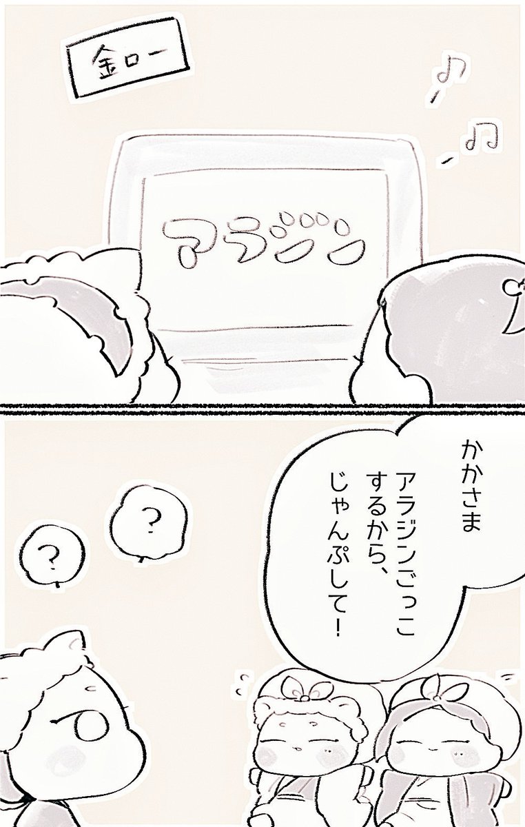 こまかすぎてつたわらないものまね 