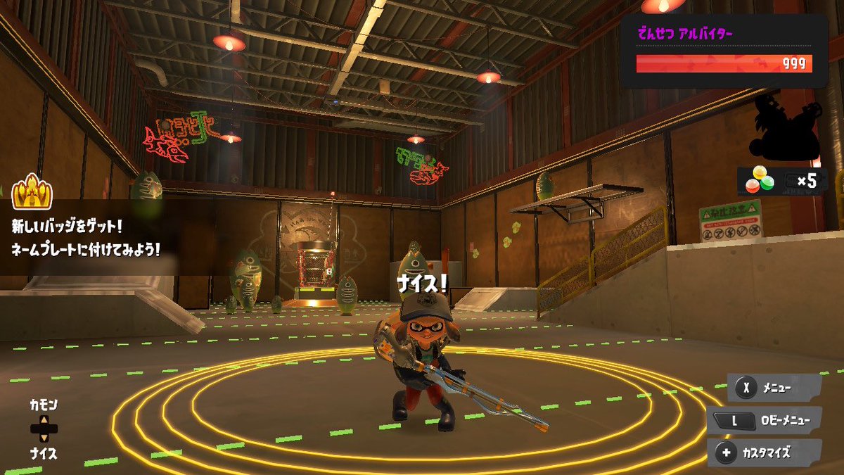 hoshisan000's tweet image. どんぴこ、初回野良カンスト！！！
#サモラン #どんぴこ