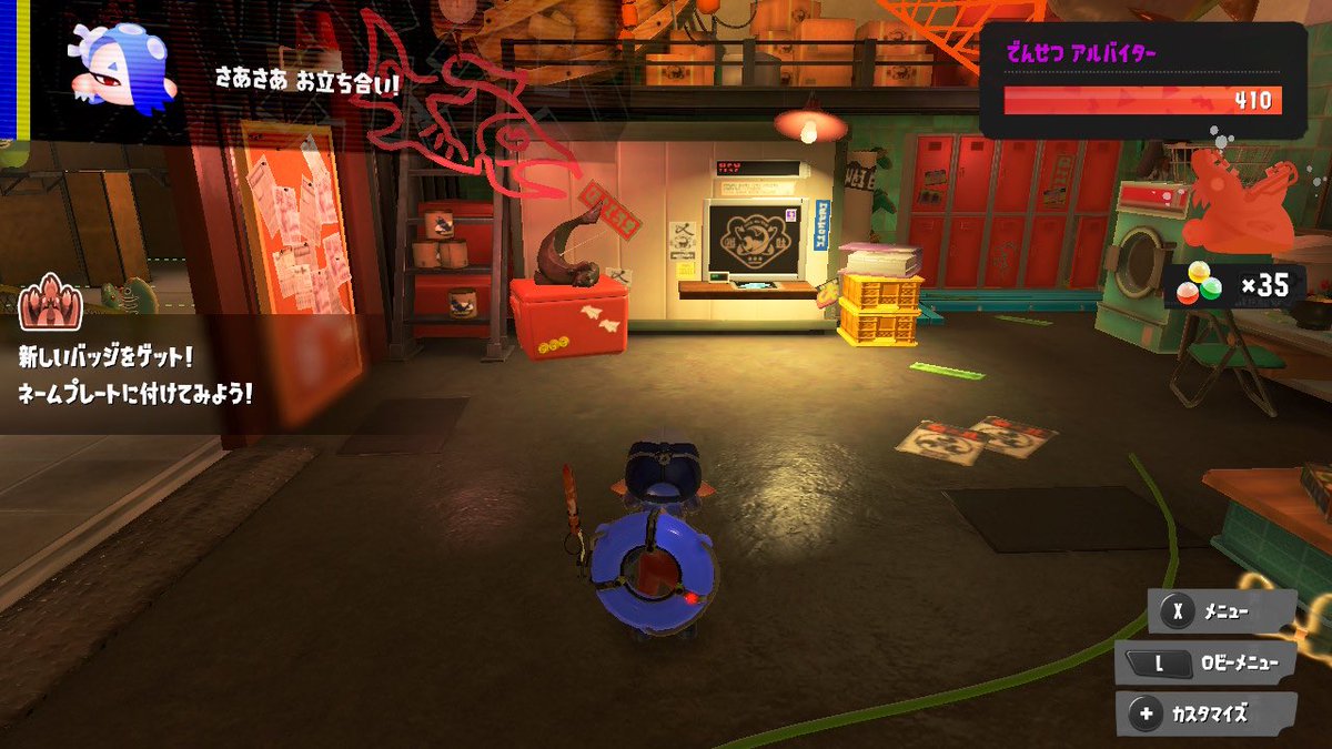 hoshisan000's tweet image. どんぴこ、初回野良カンスト！！！
#サモラン #どんぴこ