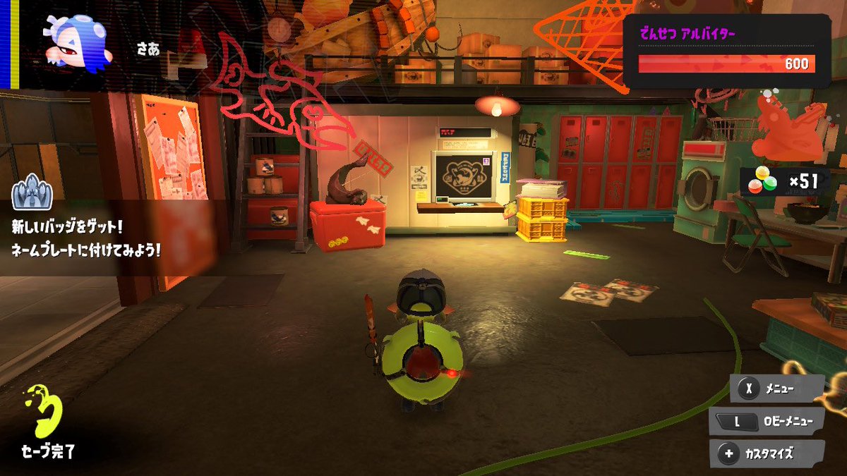 hoshisan000's tweet image. どんぴこ、初回野良カンスト！！！
#サモラン #どんぴこ