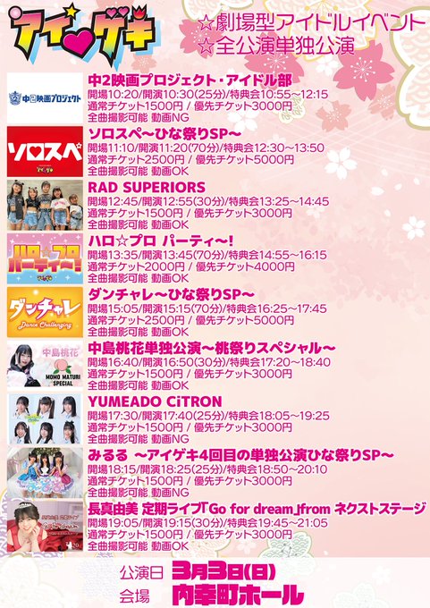 Twitterのコスプレ画像14