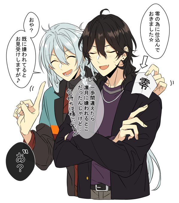 まめ(@mameko81) さんのマンガ一覧 | ツイコミ(仮)