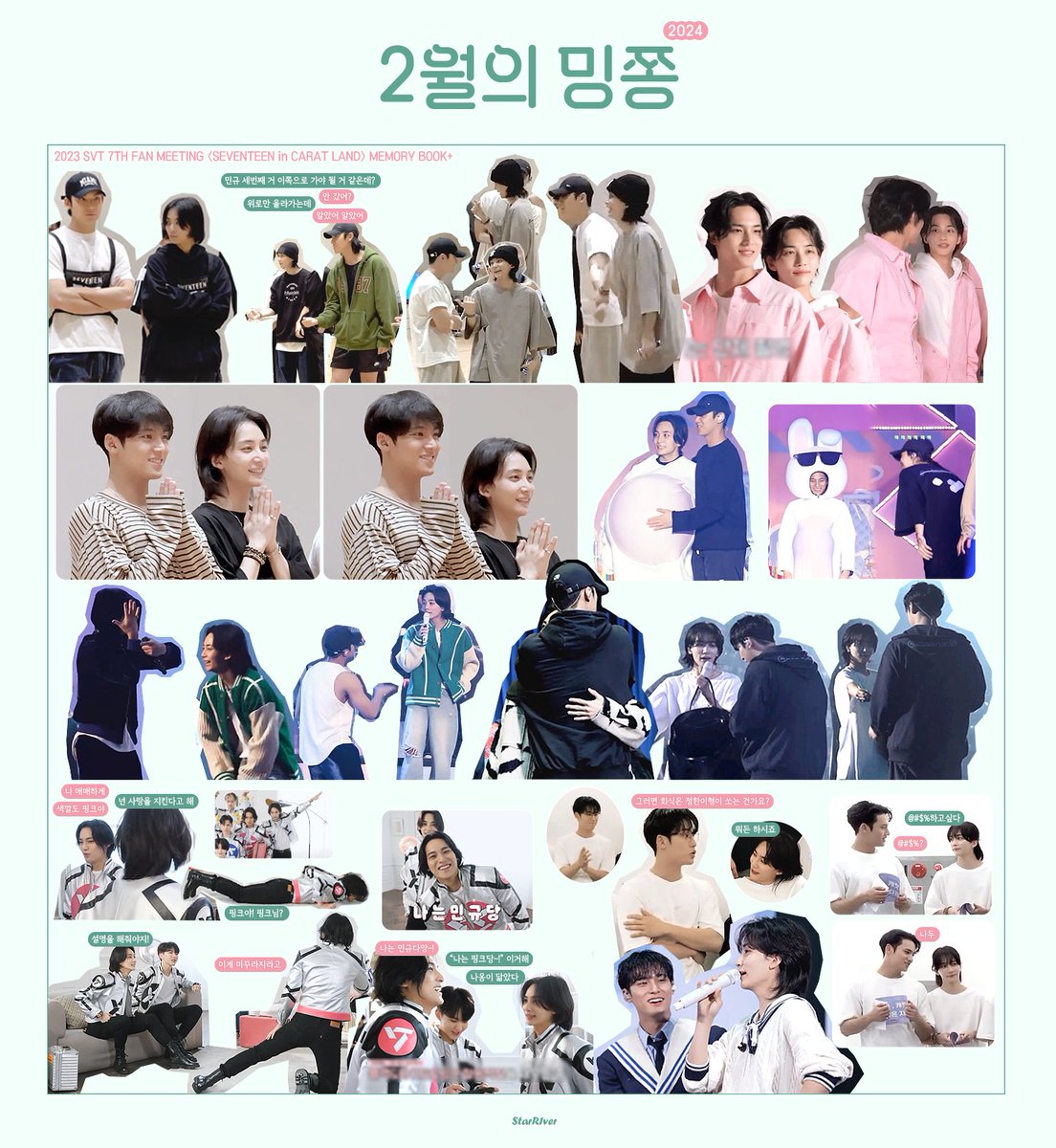 2월의 #밍쫑

1 blog.kakaocdn.net/dn/uZtXj/btsFs…
2 blog.kakaocdn.net/dn/61XBV/btsFq…