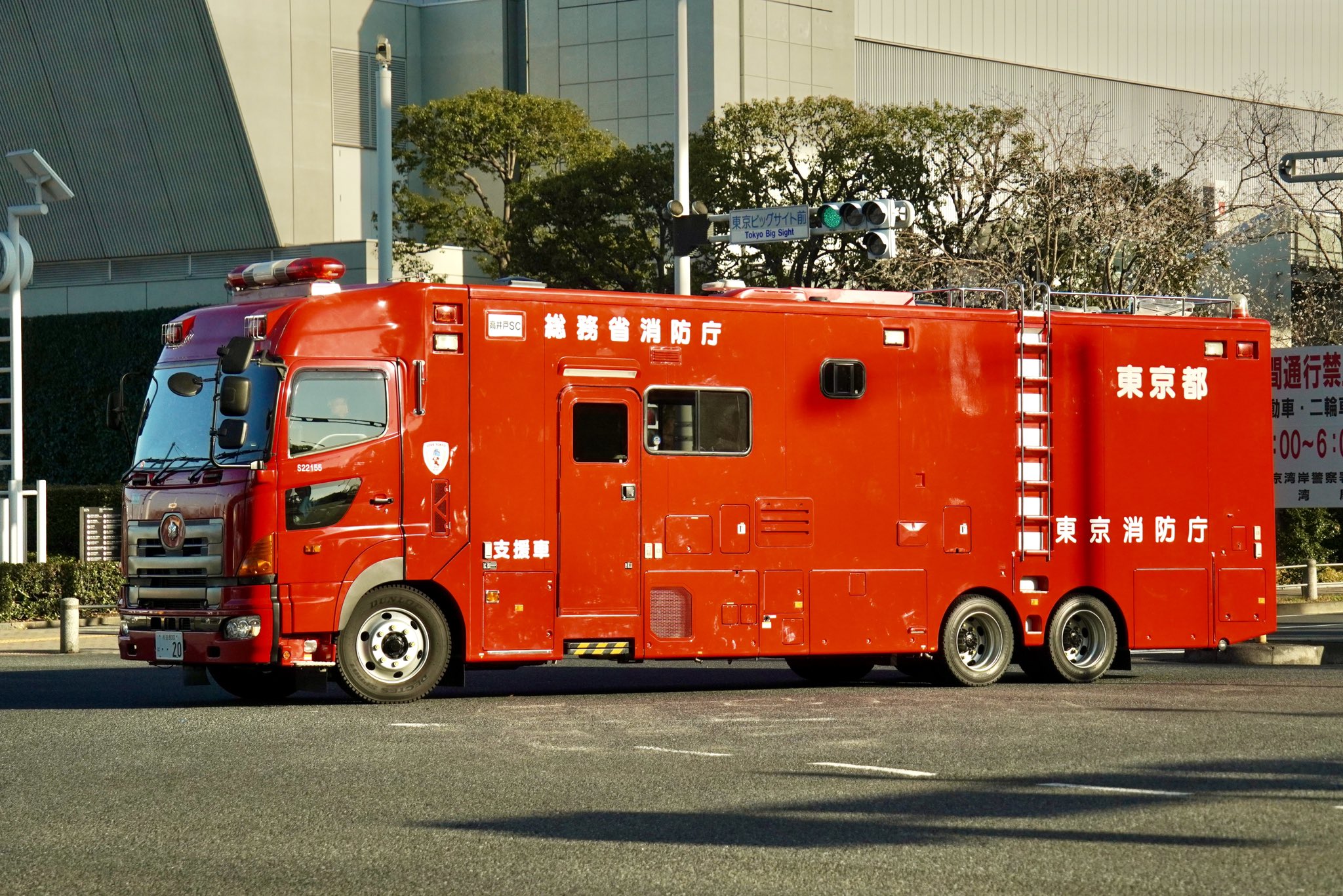 2021年最新消防車・緊急走行] 東京消防庁ハイパーレスキュー車両