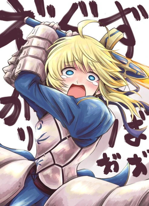 あの頃から何も成長していない・・(白目 