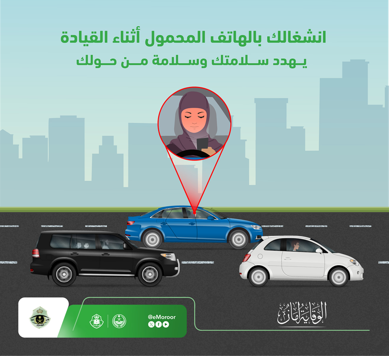 المرور السعودي tweet media
