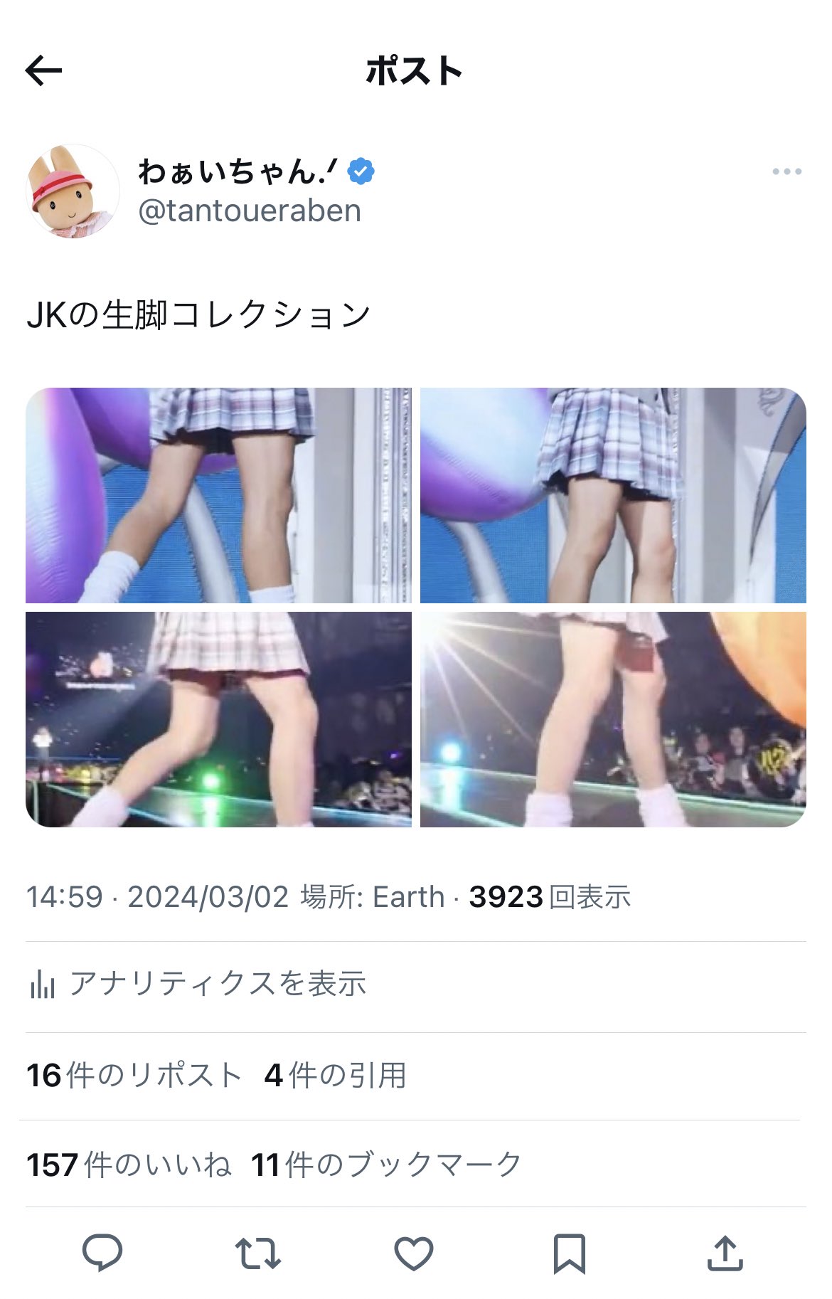 永瀬廉　生写真 41a8yNfW+dL._UF894,1000_QL80_.jpg