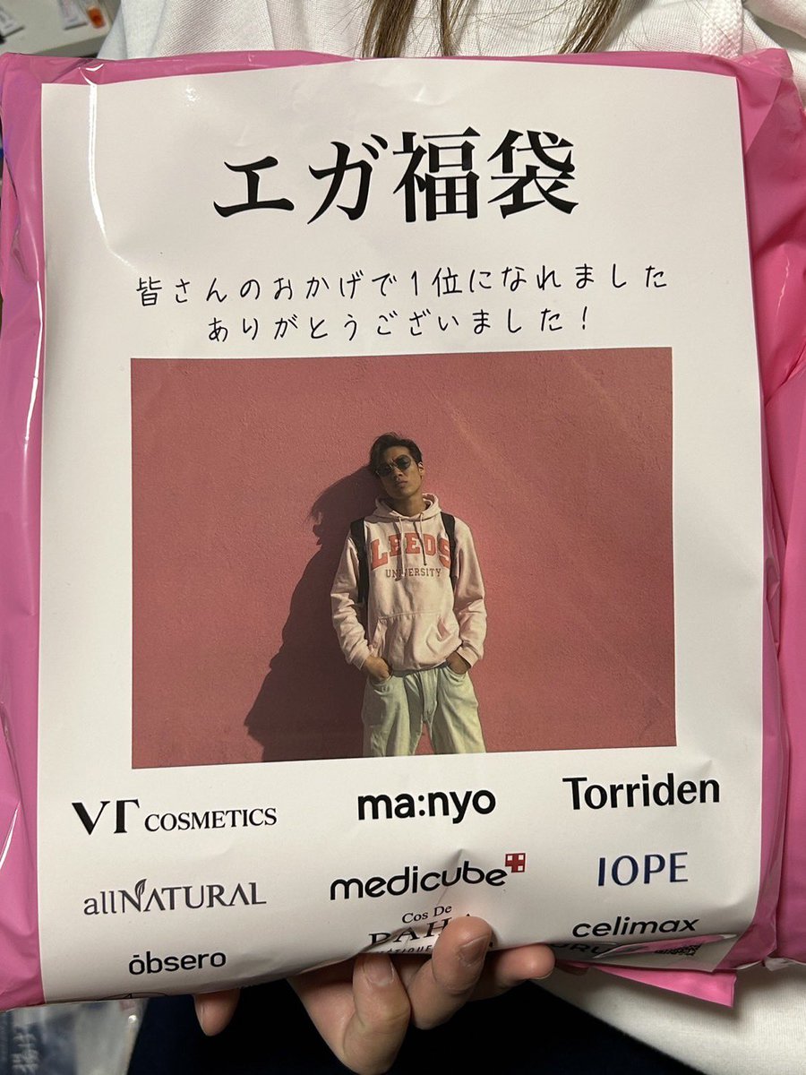 nonpink730's tweet photo. 届いた！🥰エガちゃん🥹 https://t.co/OlkQybPv5f
