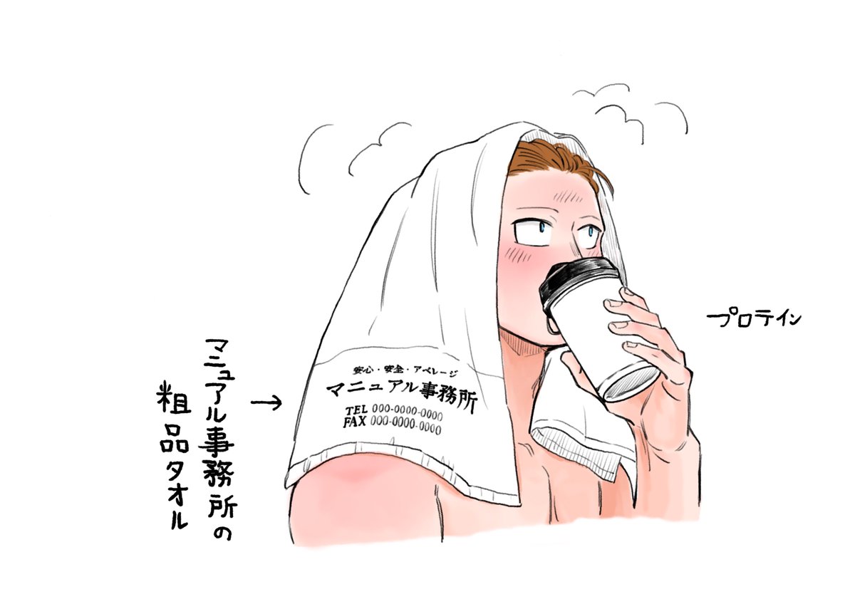 ふじおか5/6 西２ハ35a tweet media