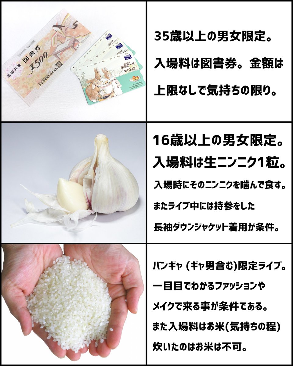 マキシマム ザ ホルモン｣の『地獄絵図』というライブがマジでカオス