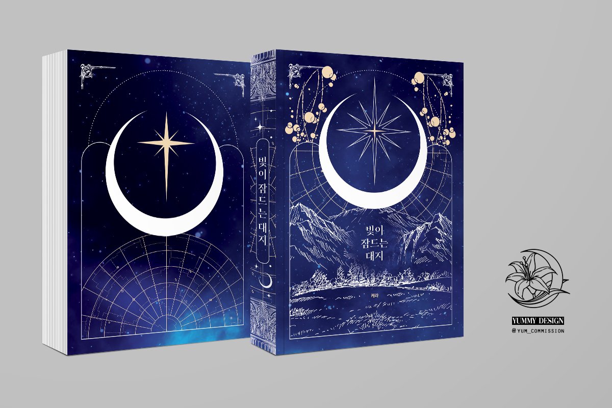 ੈ̊♡RT + 팔로워 한정 이벤트🤍

RT 추첨 팔로워 3명에게 백도 꾸금회지 <빛이 잠드는 대지>를 드립니다.
🍀 3월 10일 오후 6시까지

🖇 이벤트성 팔로우 하지마세요. 차단합니다.
🖇 미성년자 관람불가 회지입니다. 당첨되신 분들은 성인 인증 받겠습니다.
🖇 포스타입도 구독되어 있으셔야합니다.