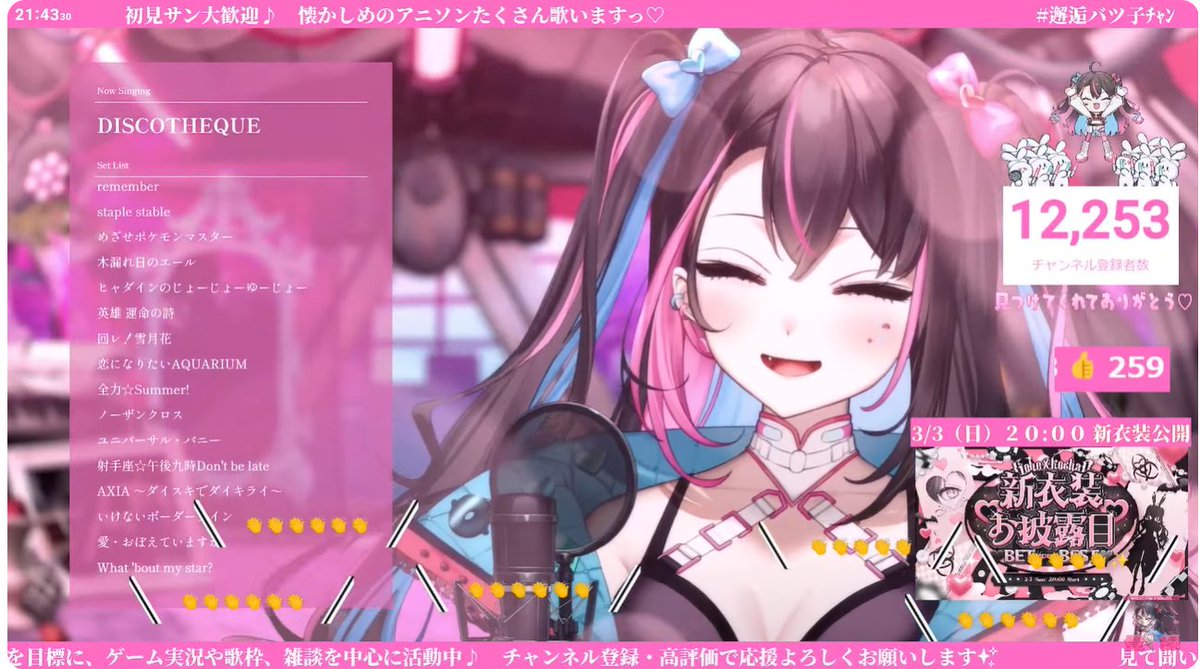 ロザリオとバンパイア CAPU2 3 - البحث / X