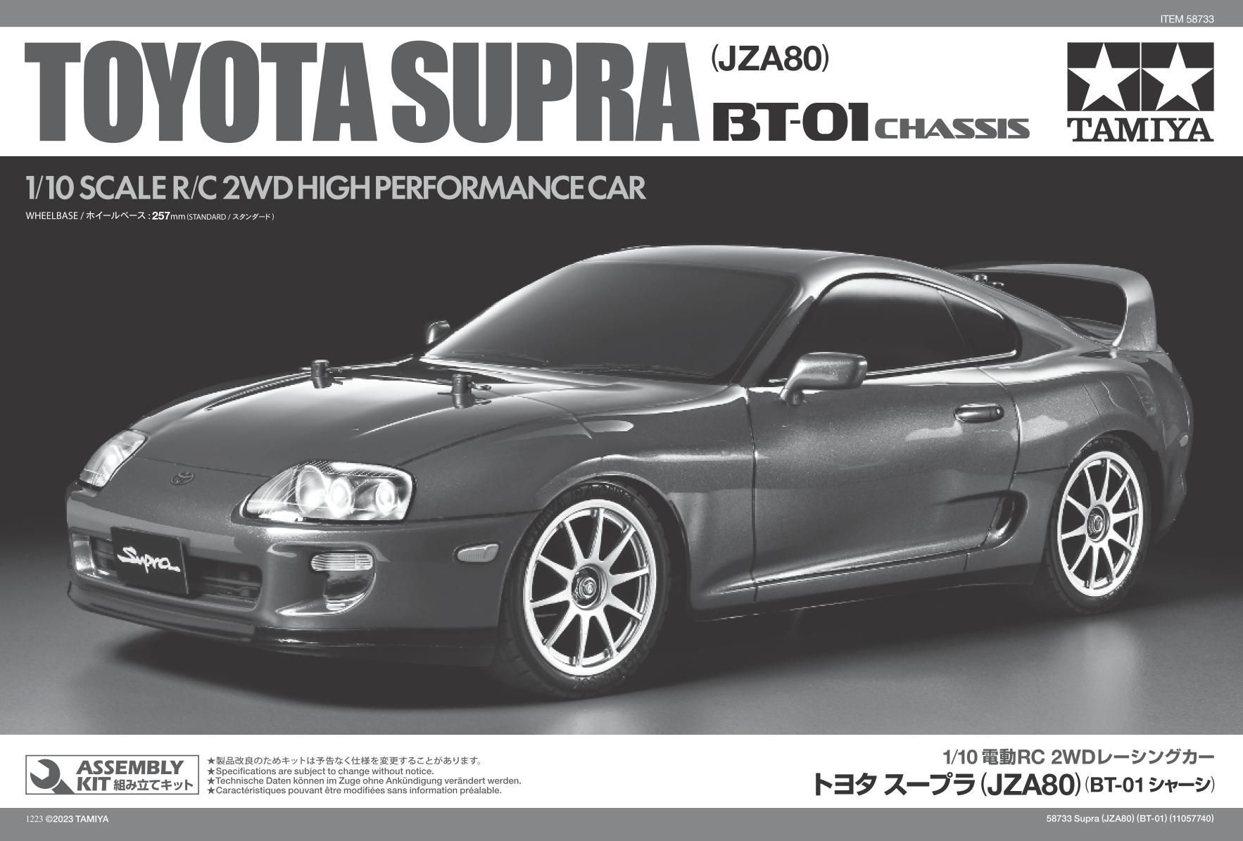 Tamiyablog deals