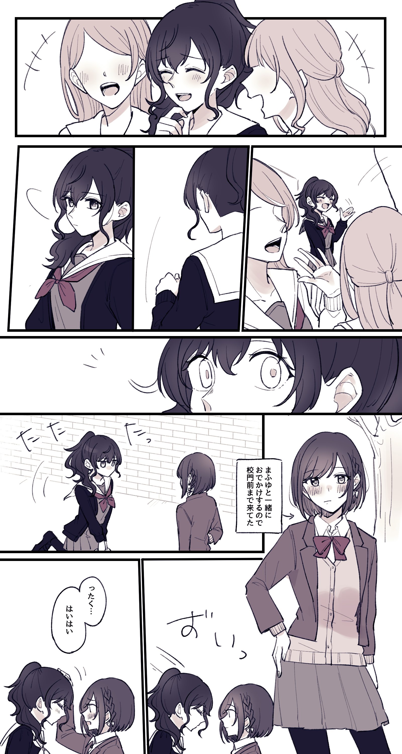 セカイの住人 (@HMde9w) / X セカイの住人 (@HMde9w) / X