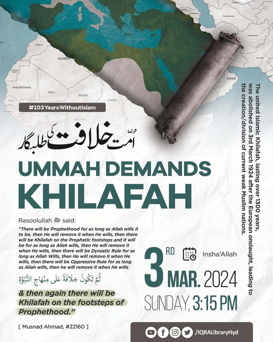 '#Ummah demands #KHILAFAH' | Sunday (3rd March) | 3:15 PM

Tune into YouTube: youtube.com/IQRALibraryHyd

#28Rajab #103YearsWithoutIslam #خلافۃ #Khilafat #خلافت #Islam #Muslim #Quran #قرآن #Sunnah #Sahabah #Seerah #History #IslamicHistory #Turkey #Egypt #Iraq #Iran #Jordan #AlQuds