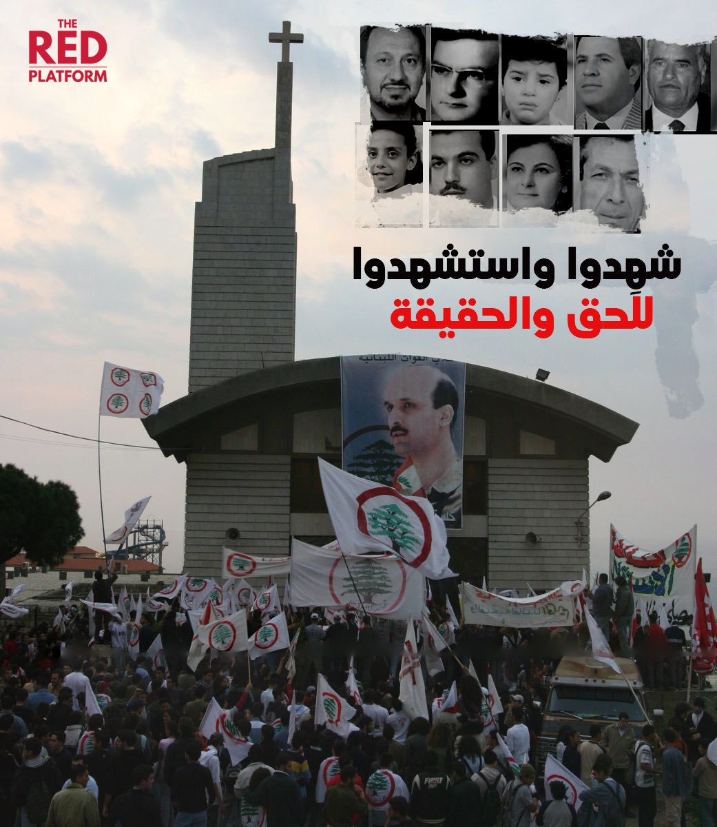 شهِدوا واستشهدوا للحق والحقيقة..
#وبقيت_القوات