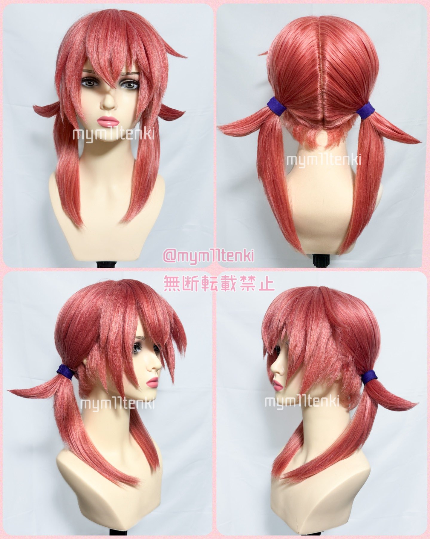 イナズマイレブン] 佐久間 コスプレウィッグ (+眼帯) - コスプレ