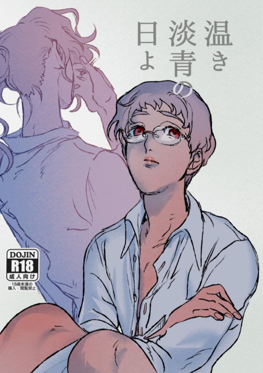 ボ⃝̤̫ tweet media