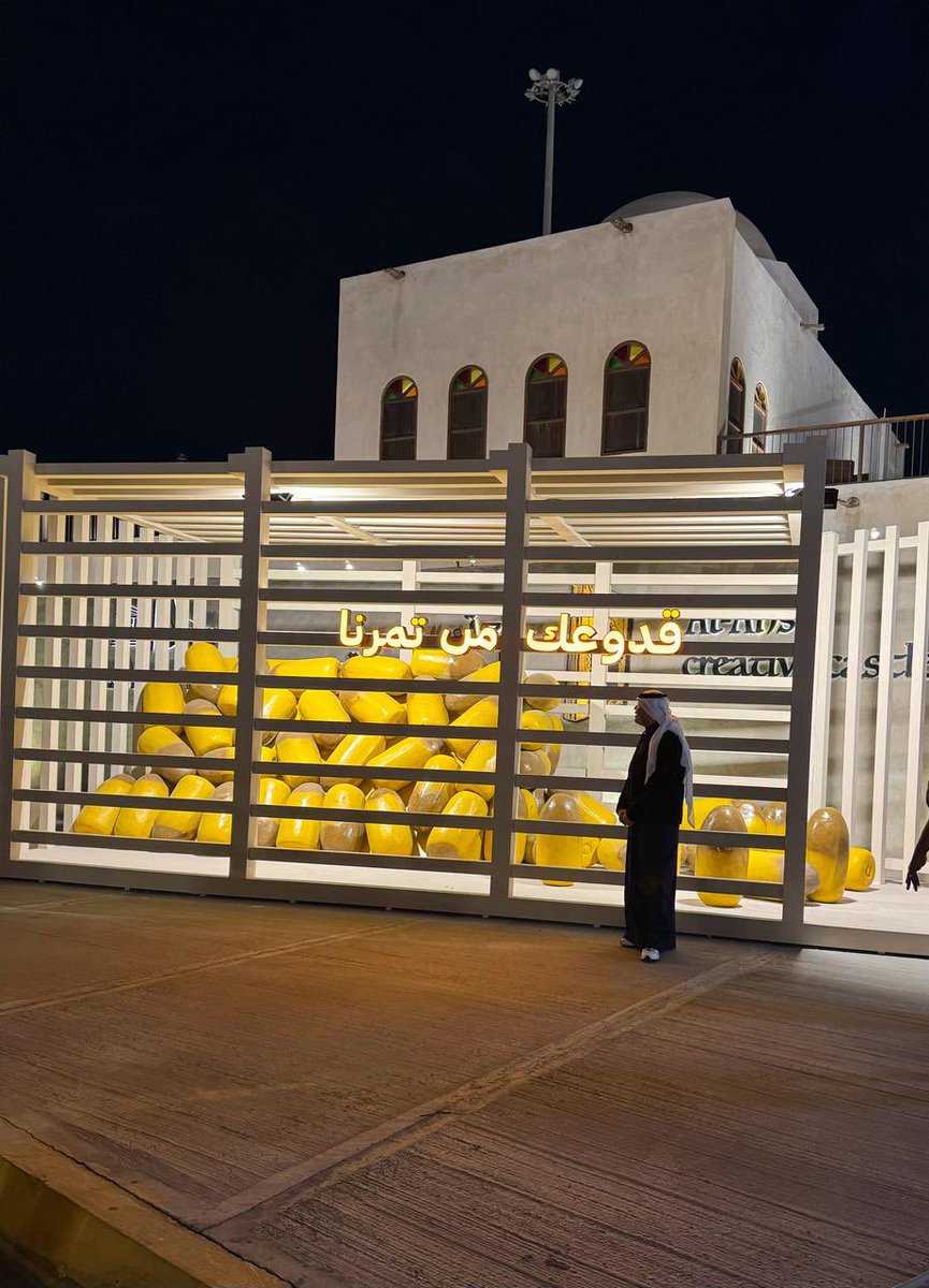 اليوم يسدل الستار على النسخة التاسعة
#مهرجان_تسويق_تمور_الأحساء_المصنعة_2024
الذي يقام في مدينة #المبرز بشكل متحضرٍ راقٍ وجميلٍ .
من تنظيم أمانة الأحساء <a href="/Alahsamun/">أمانة الأحساء</a>  
وهنا نتطلع أن تكون النسخة العاشرة للمعرض في أحضان المزارع ، ووسط النخيل (المرافق الزراعية الرسمية أو أحد المزارع )