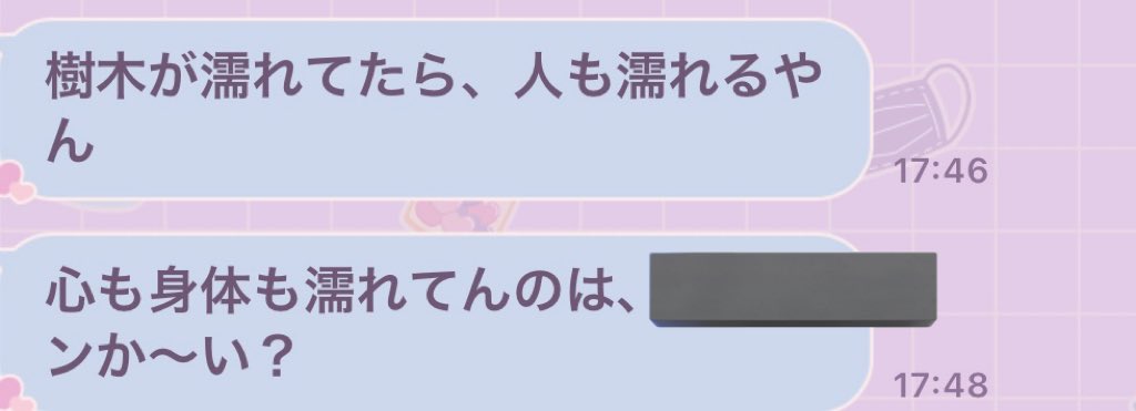 悪霊退散‼️悪霊退散‼️
ネトスト、ヤリモク、困った時は
ドーマン‼️セーマン‼️
ドーマン‼️セーマン‼️
直ぐに呼びましょ陰陽師
レッツゴー‼️

悪霊退散‼️悪霊退散‼️
メンヘラ、変態、困った時は
ドーマン‼️セーマン‼️
ドーマン‼️セーマン‼️
祓ってもらおう陰陽師
レッツゴー‼️
陰！陽！師！
成仏しろや‼️