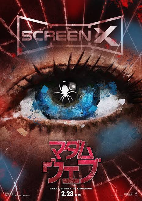 HIDEO_KOJIMA_EN's tweet image. Saw “Madame Web” at the theater.