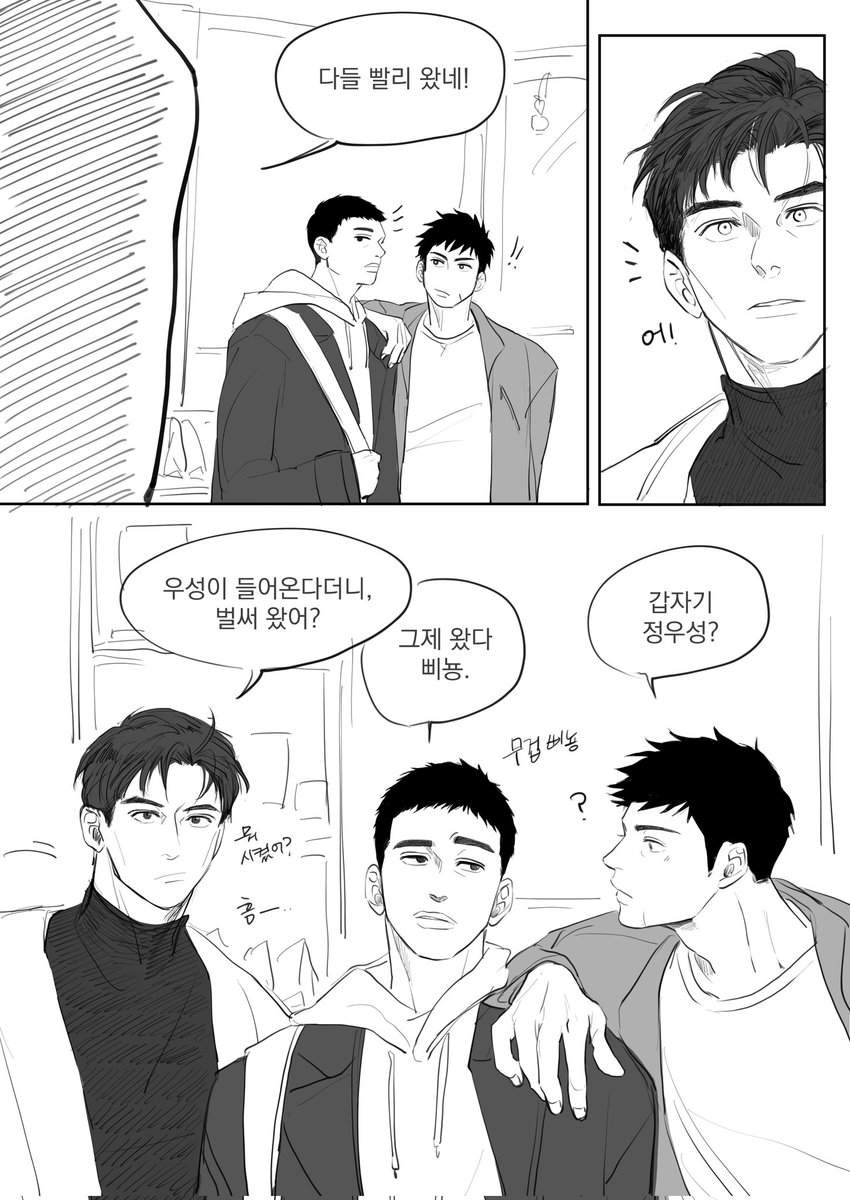 nomla94's tweet photo. DDP 배포전이어서 DDP나오는 우성명헌
보이는 옷 걸쳐입는데 그거 남친옷이면 좋겠다. 근데 고딩때는 반대였던 ㅇㅇ. 동오는 익숙한 풍경 https://t.co/4PXolZZnjp
