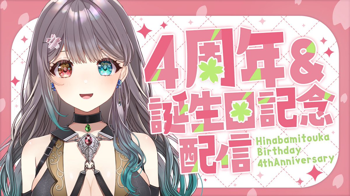 mitamashiro_" - Results on X | Live Posts & Updates