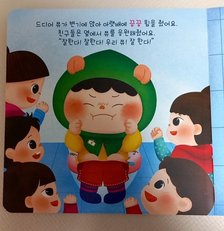 우리 쮸 잘한다!