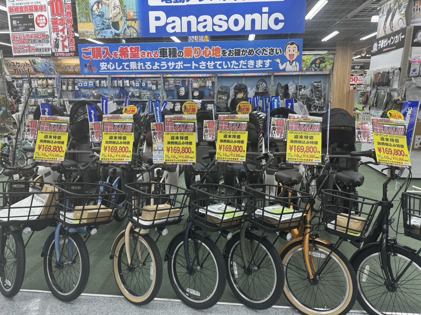 ヨドバシ 梅田店 على X: 