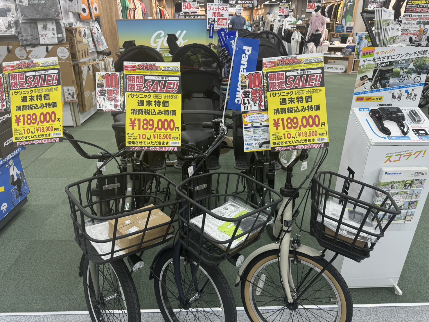 ヨドバシ 梅田店 على X: 