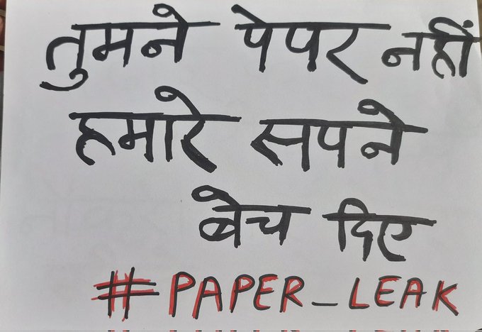 #RO
#RO_reexam
#RO_ARO_REEXAM
#RO_ARO_PAPER_लीक
#RO_ARO_PAPER_LEAK 
#RO_ARO_PAPER_रद्द_करो
#RO_ARO_WE_WANT_REEXAM
#uppsc_announce_ROARO_reexam