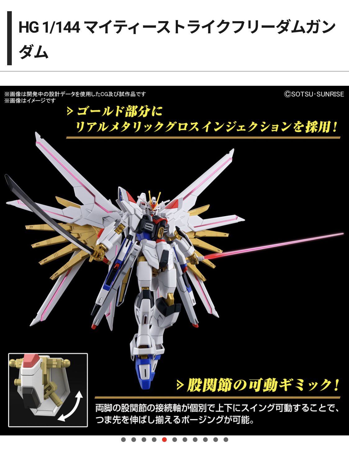 フリーダム弐式+プラウドディフェンダー　セット Amazon | METAL ROBOT魂 ＜SIDE MS＞ プラウドディフェンダー